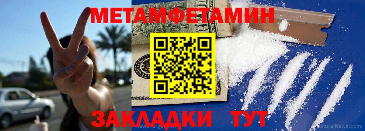 Амфетамин  АМФЕТАМИН 98%  Вход с VPN  Amphetamine  Заречный 