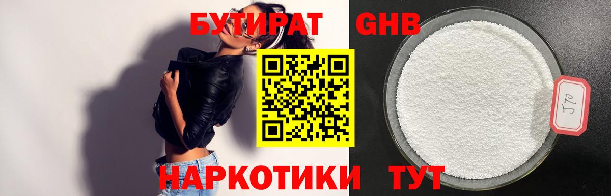 Каннабис Заречный