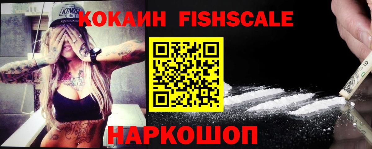 КОКАИН Перу Заречный