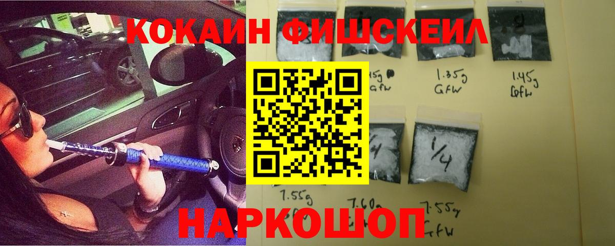 Заречный  Кокаин  Вход с VPN  Cocaine Columbia 
