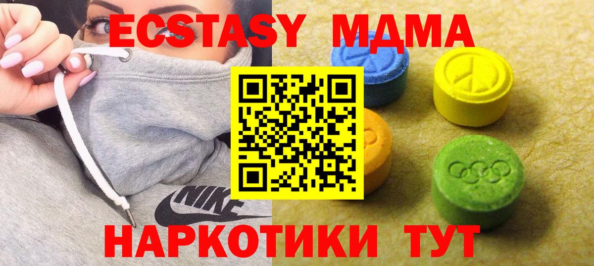 Заречный  ЭКСТАЗИ  ЭКСТАЗИ louis Vuitton  Вход с VPN  Ecstasy диски 