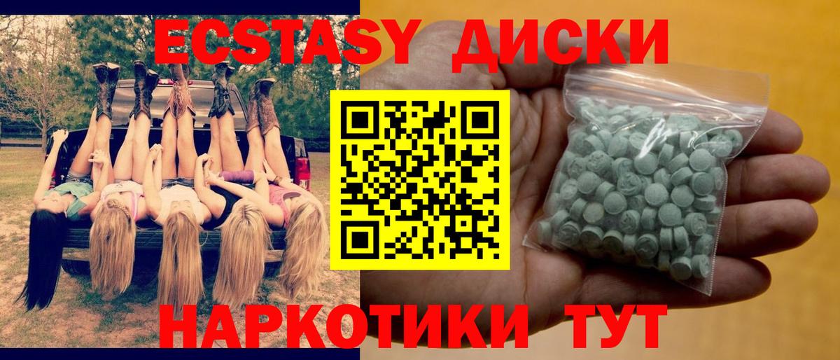 Ecstasy Punisher Заречный