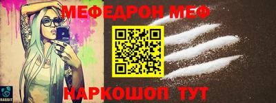 а пвп мука Кингисепп