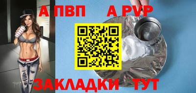 кокаин Комсомольск-на-Амуре