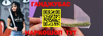 мефедрон мука Кинель