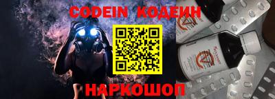 кокаин Комсомольск-на-Амуре