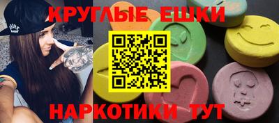 мефедрон мука Кинель
