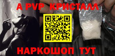 героин Коммунар