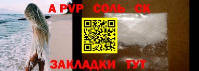 а пвп мука Кингисепп