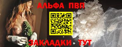 а пвп мука Кингисепп