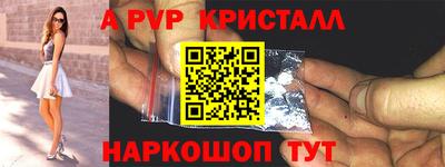 а пвп мука Кингисепп