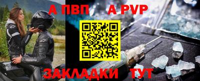 а пвп мука Кингисепп