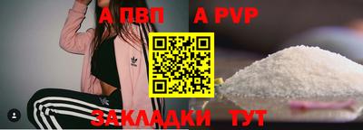мефедрон мука Кинель