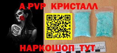 apvp Кимры