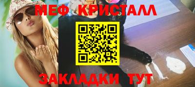 мефедрон мука Кинель