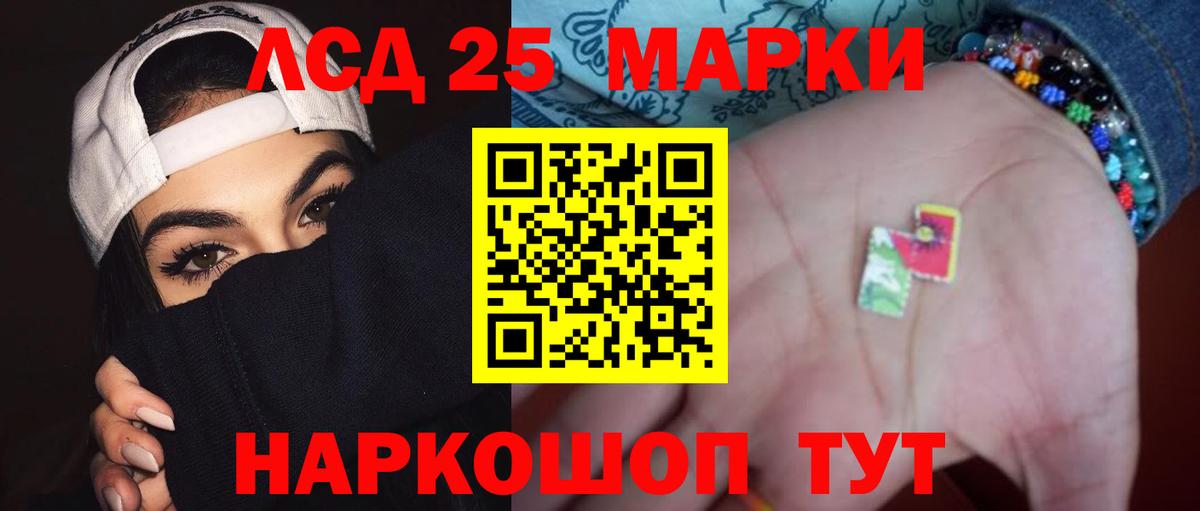 ЛСД экстази кислота Заречный