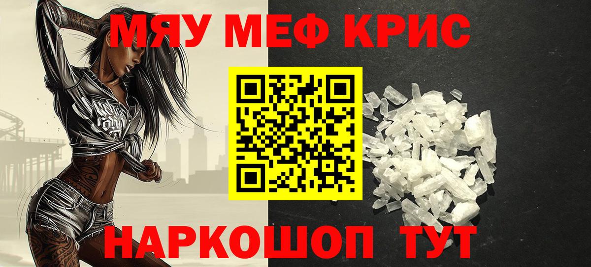 Гашиш  Меф МЯУ МЯУ  Экстази  Кокаин  Бошки Шишки  Мефедрон   ГАШИШ  Заречный  Метадон  Вход с VPN 