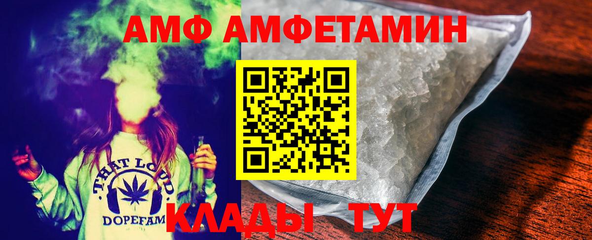 Заречный  Первитин винт  Вход с VPN 