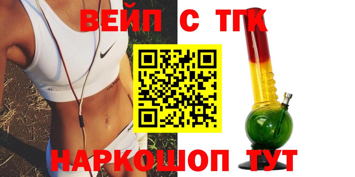 ТГК концентрат Заречный