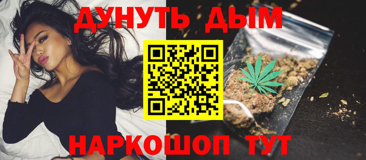 МАРИХУАНА VHQ Заречный